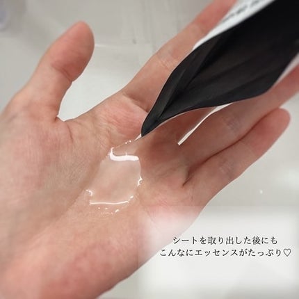 PHセンシティブマスクスージング&モイスト/SAM'U/シートマスク・パックを使ったクチコミ(6枚目)