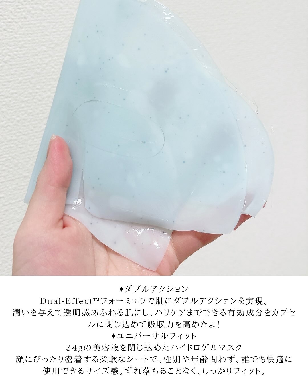 HydroB5 スキンマグネットマスク/Dr.nineteen/シートマスク・パックを使ったクチコミ（3枚目）