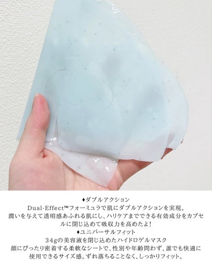 HydroB5 スキンマグネットマスク/Dr.nineteen/シートマスク・パックを使ったクチコミ(3枚目)