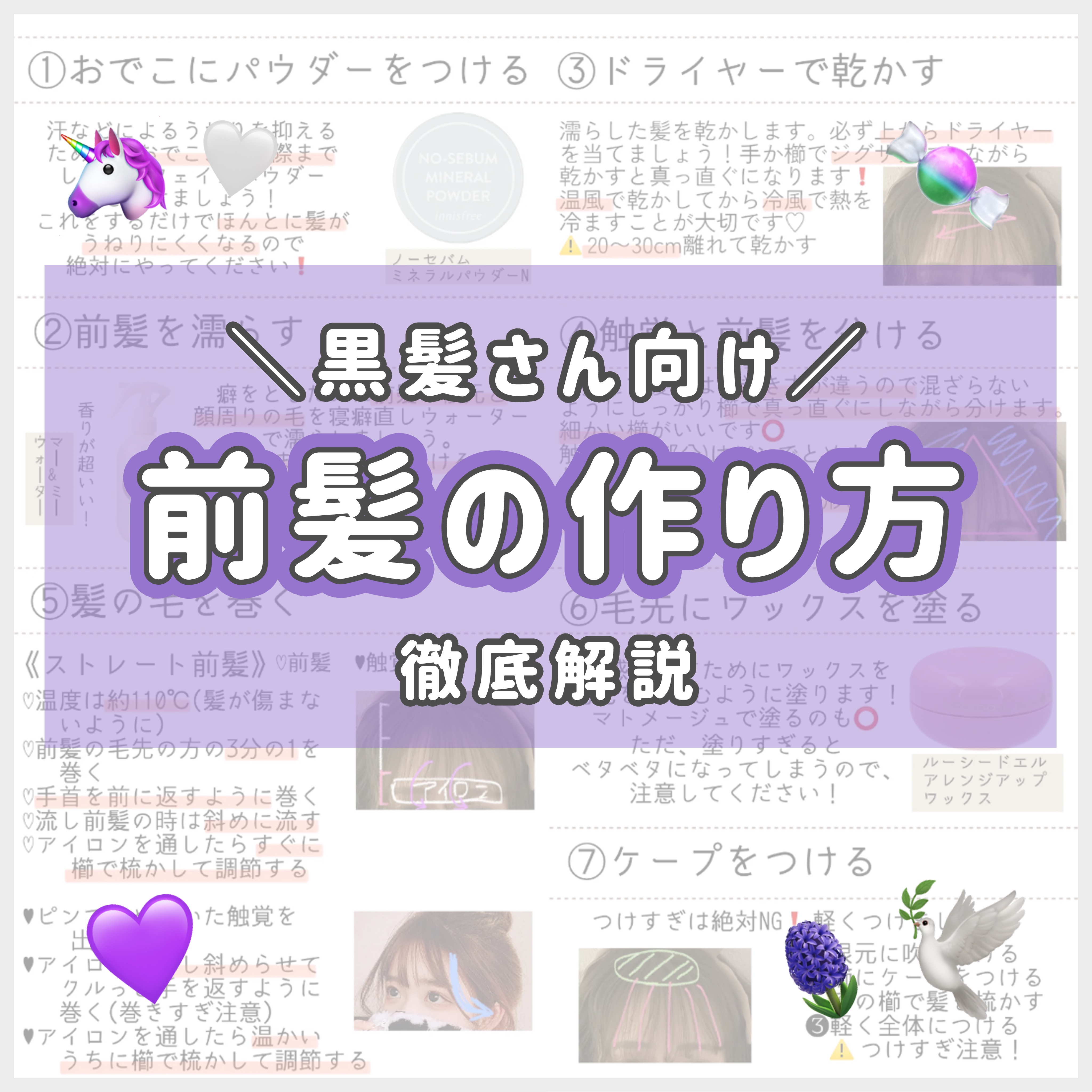 ケープ スーパーハード 無香料/ケープ/ヘアスプレーを使ったクチコミ（1枚目）