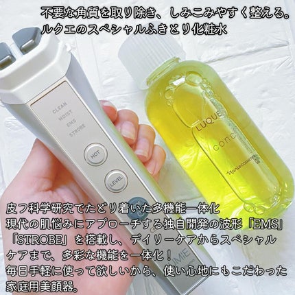 ルクエ コンク/ナリス化粧品/拭き取り化粧水を使ったクチコミ(2枚目)