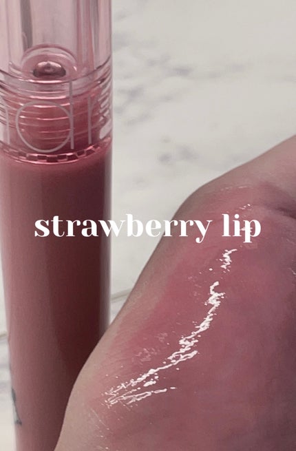 グラスティングカラーグロス/rom&nd/リップグロスを使ったクチコミ(1枚目)