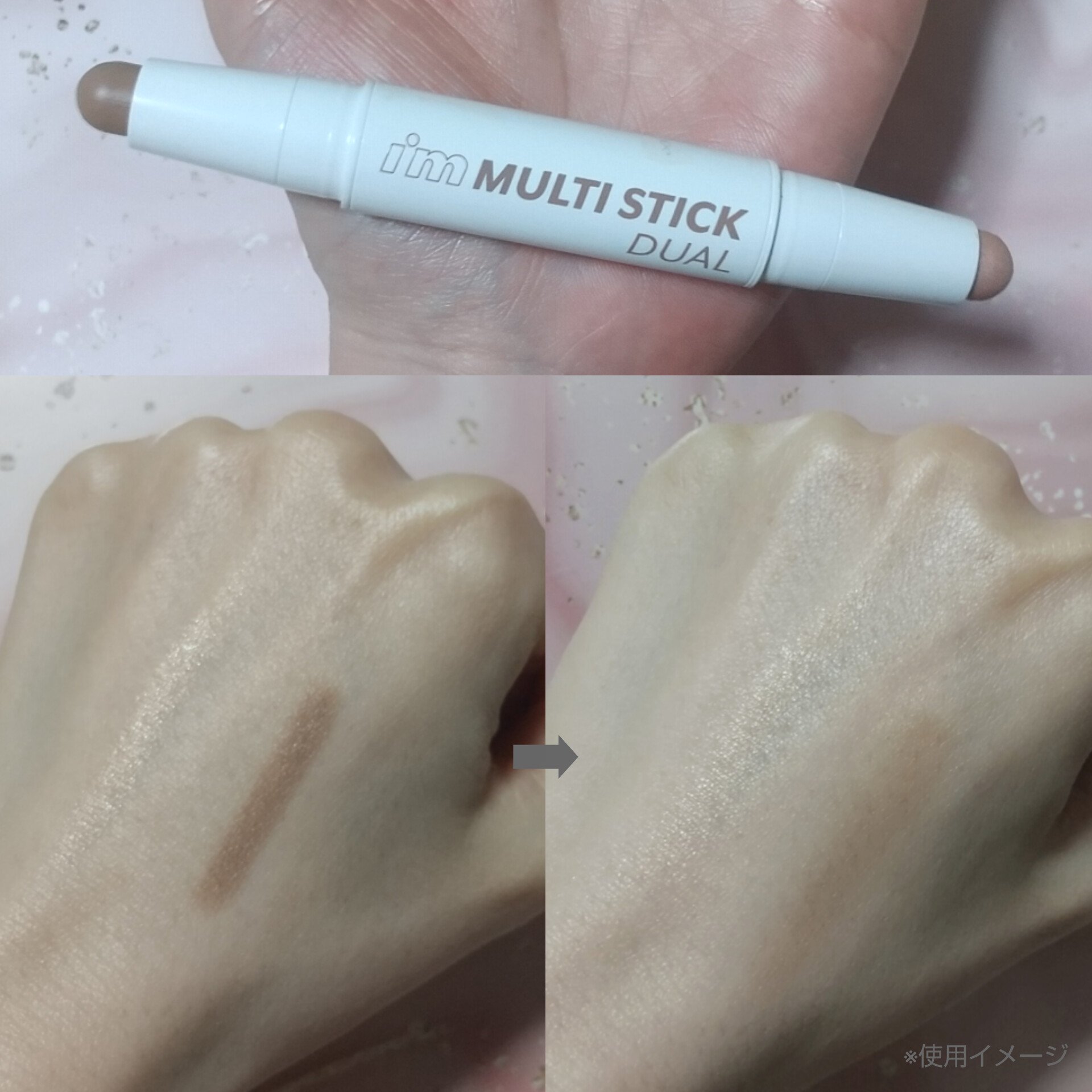 アイムマルチスティック デュアル/i’m meme/シェーディングを使ったクチコミ（3枚目）