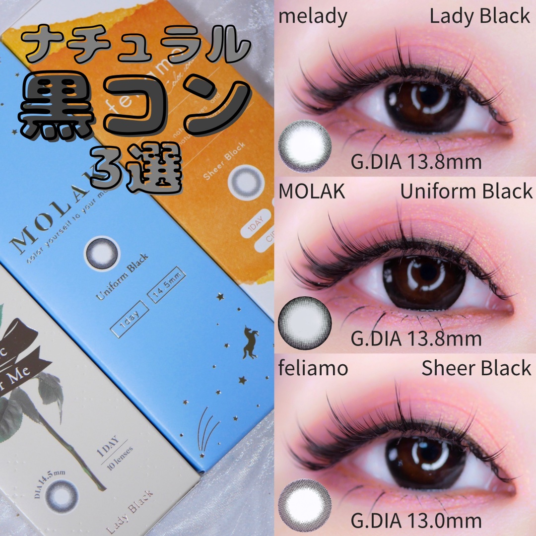 feliamo 1day/feliamo/ワンデー（１DAY）カラコンを使ったクチコミ（1枚目）