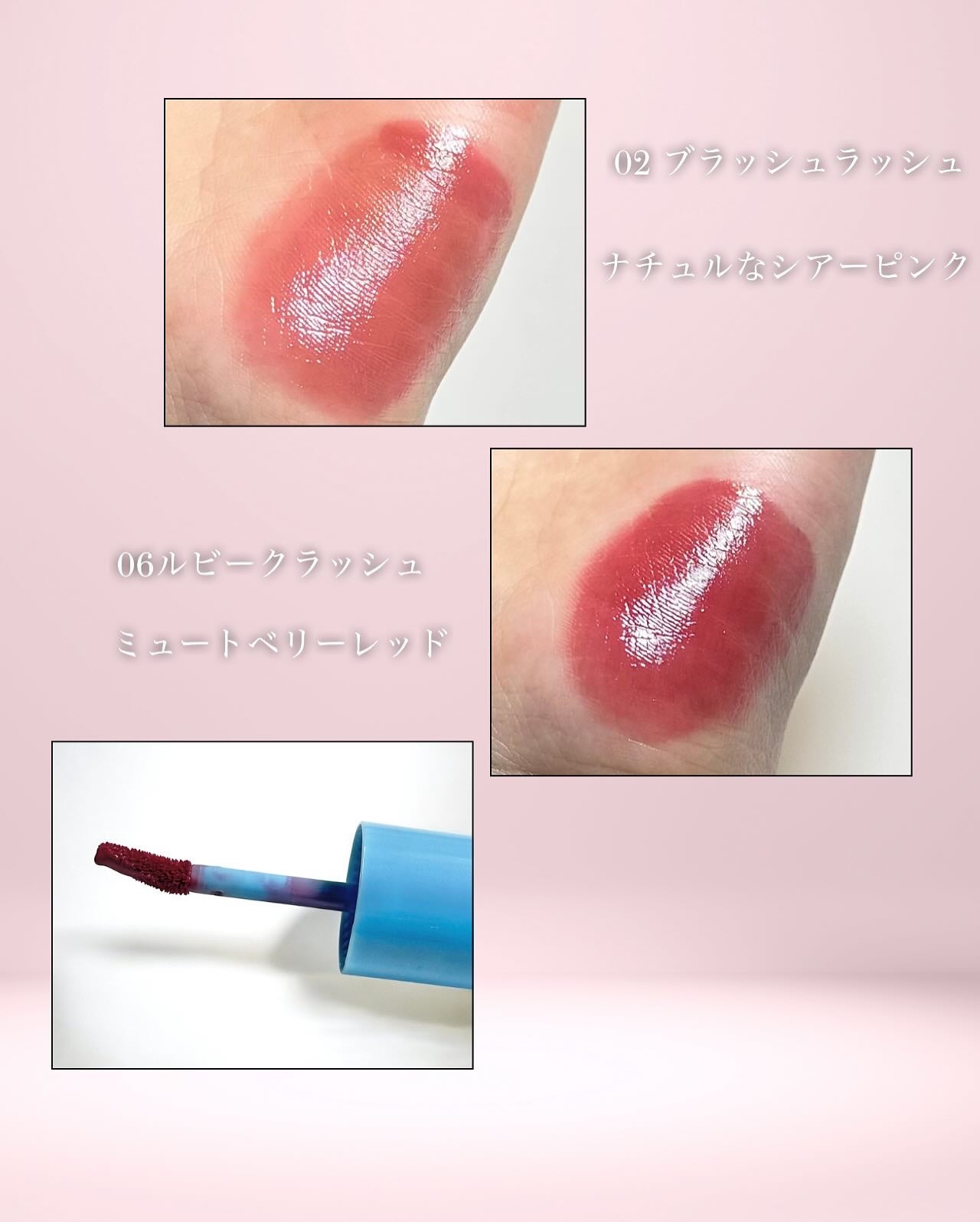 Glow Up Tint/WHIZZY/リップティントを使ったクチコミ(3枚目)