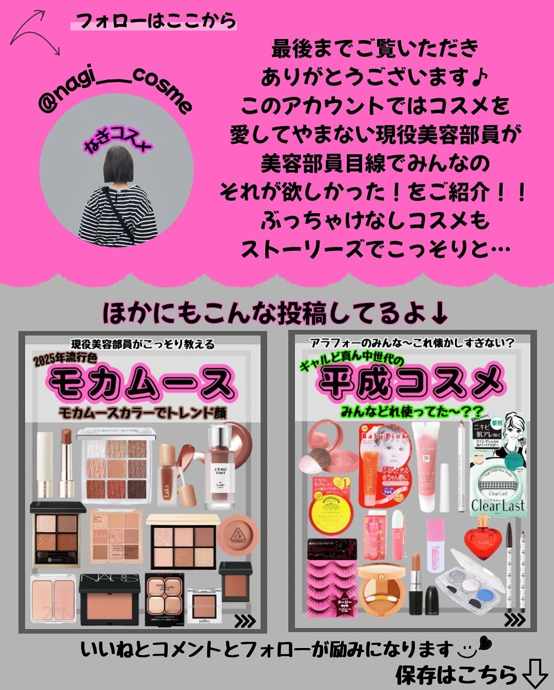 なぎ on LIPS 「\✨【No.1カラーラメ】✨/こんばんは🐰なぎです!↓そのほか..」(8枚目)