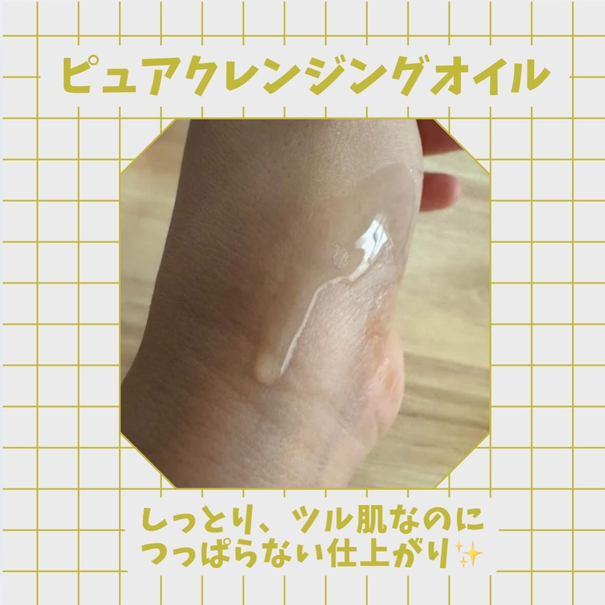 manyo ピュアクレンジングトラベルキット/manyo/トライアルキットを使ったクチコミ(3枚目)