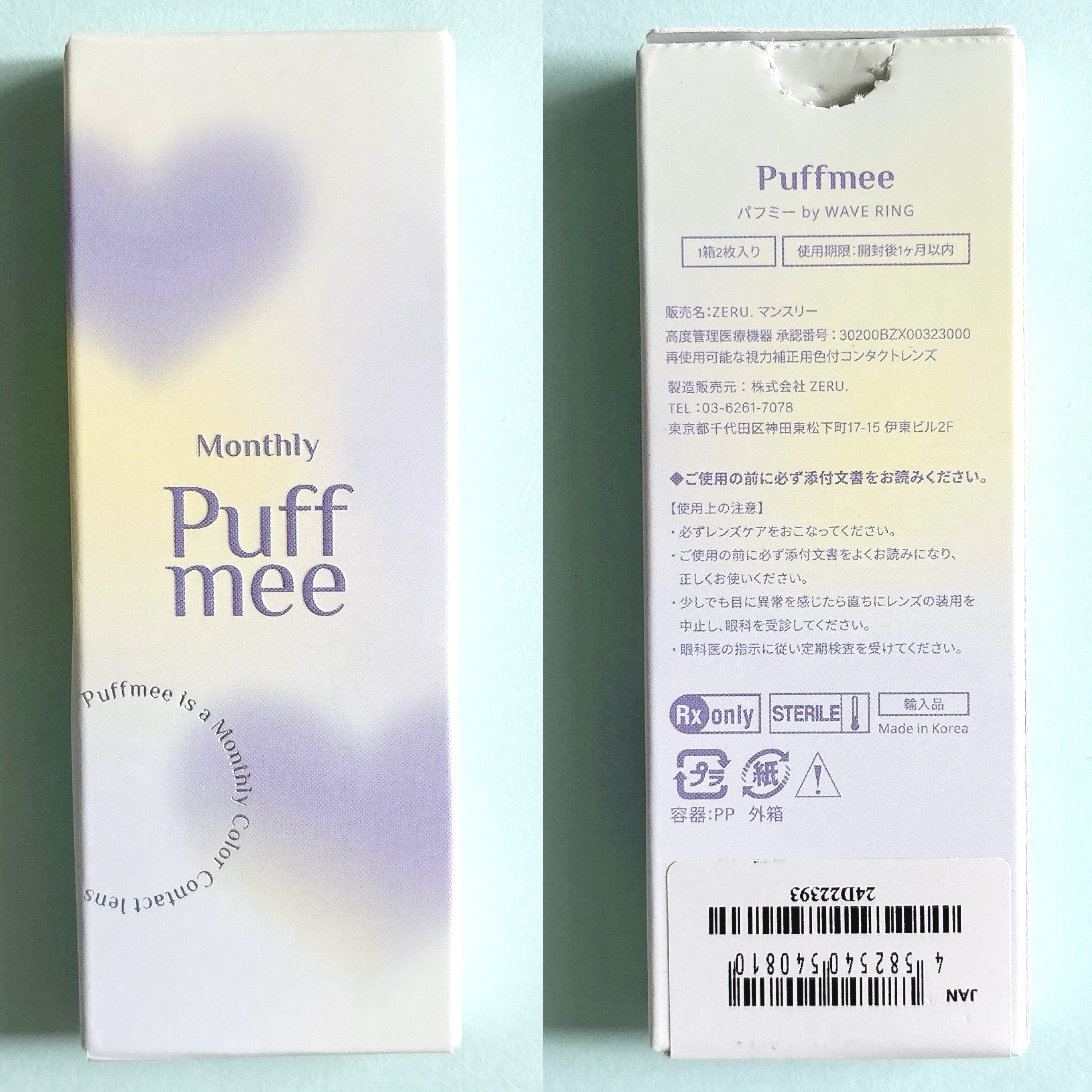 PuffMee/Puff Mee/１ヶ月（１MONTH）カラコンを使ったクチコミ（3枚目）