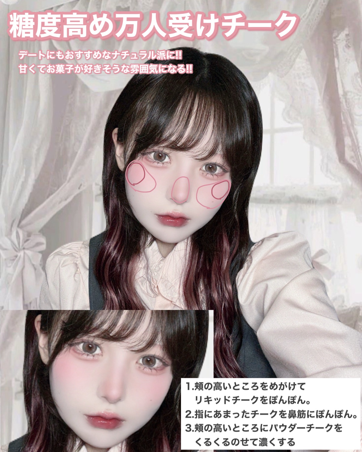 ダルバ ホワイトトリュフファーストスプレーセラム/ダルバ/ミスト状化粧水を使ったクチコミ（2枚目）