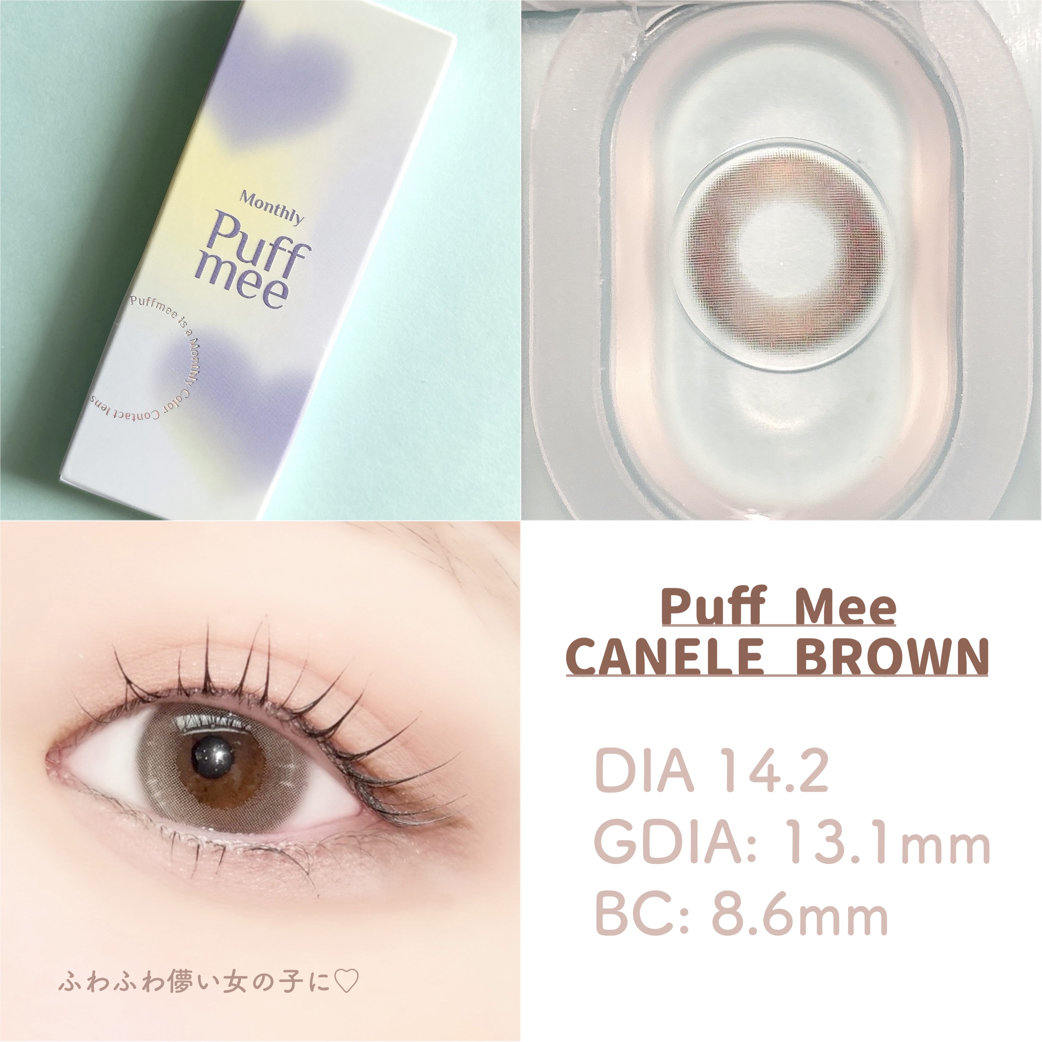 PuffMee/Puff Mee/１ヶ月（１MONTH）カラコンを使ったクチコミ（2枚目）