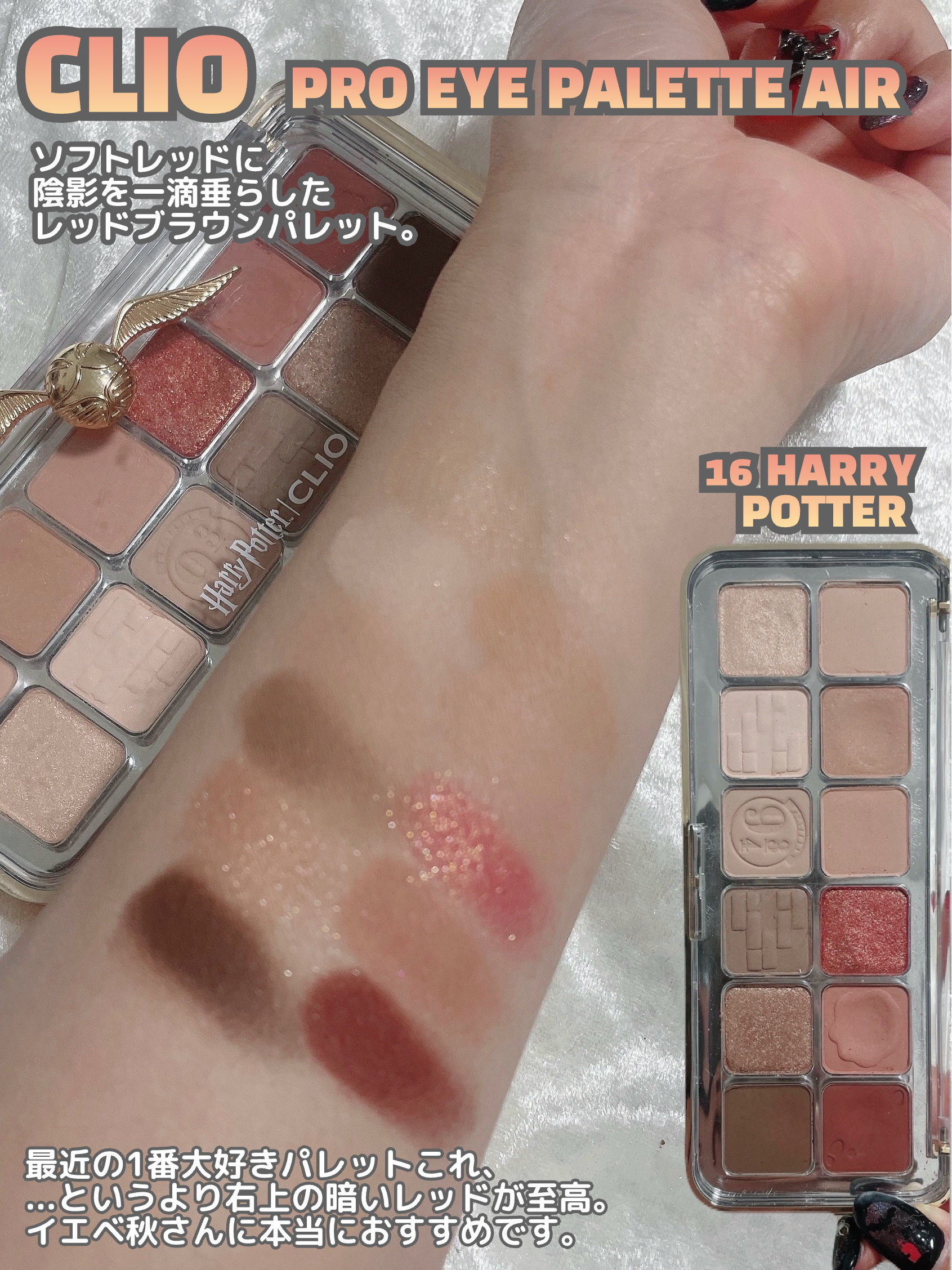 シャドウパレット/dasique/アイシャドウパレットを使ったクチコミ（3枚目）