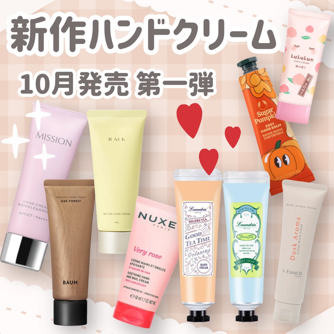 RMK メルティング ハンドセラム <FC>/RMK/ハンドクリームを使ったクチコミ(1枚目)