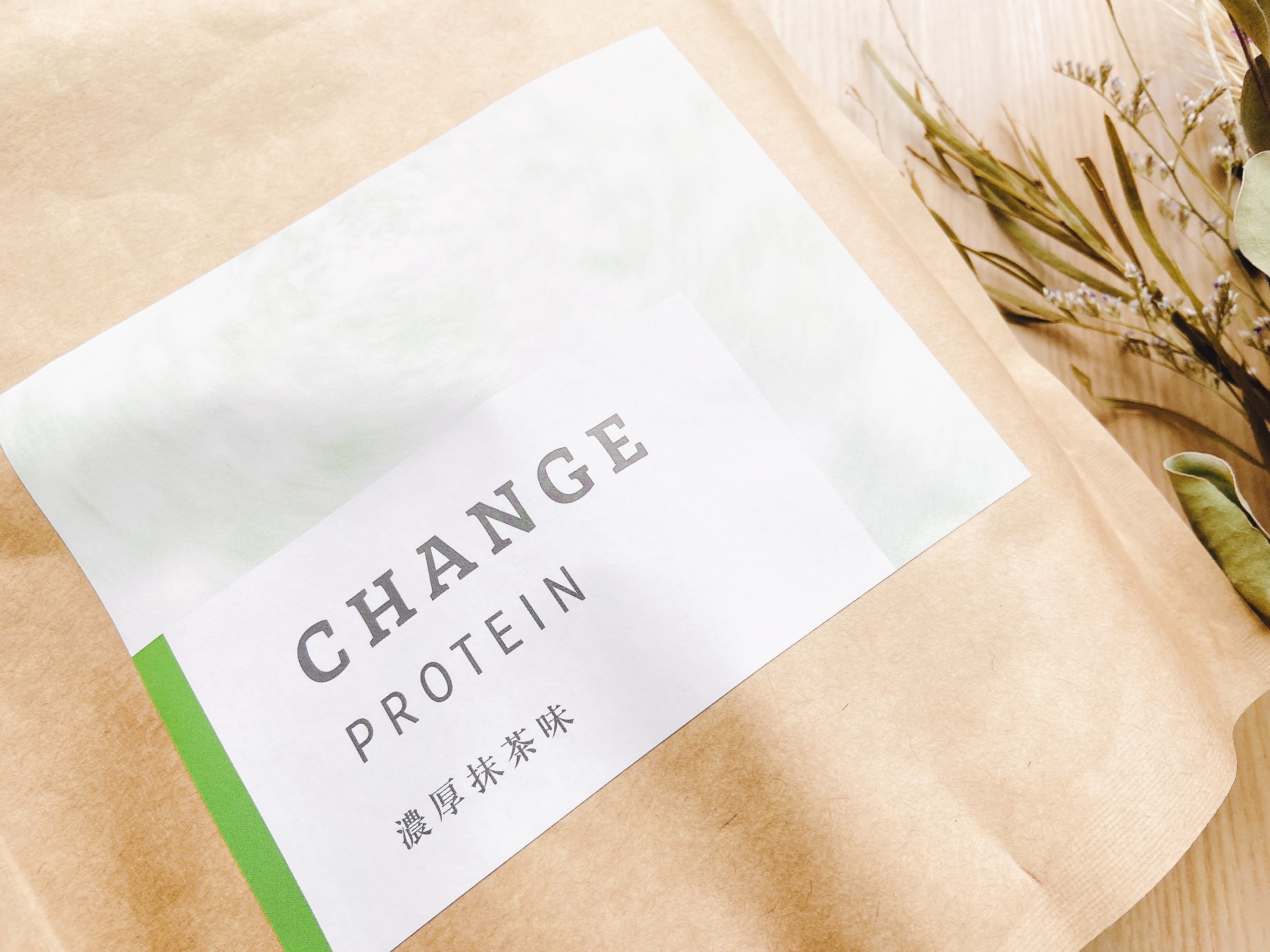 チェンジプロテイン/CHANGE/ソイプロテインを使ったクチコミ（3枚目）