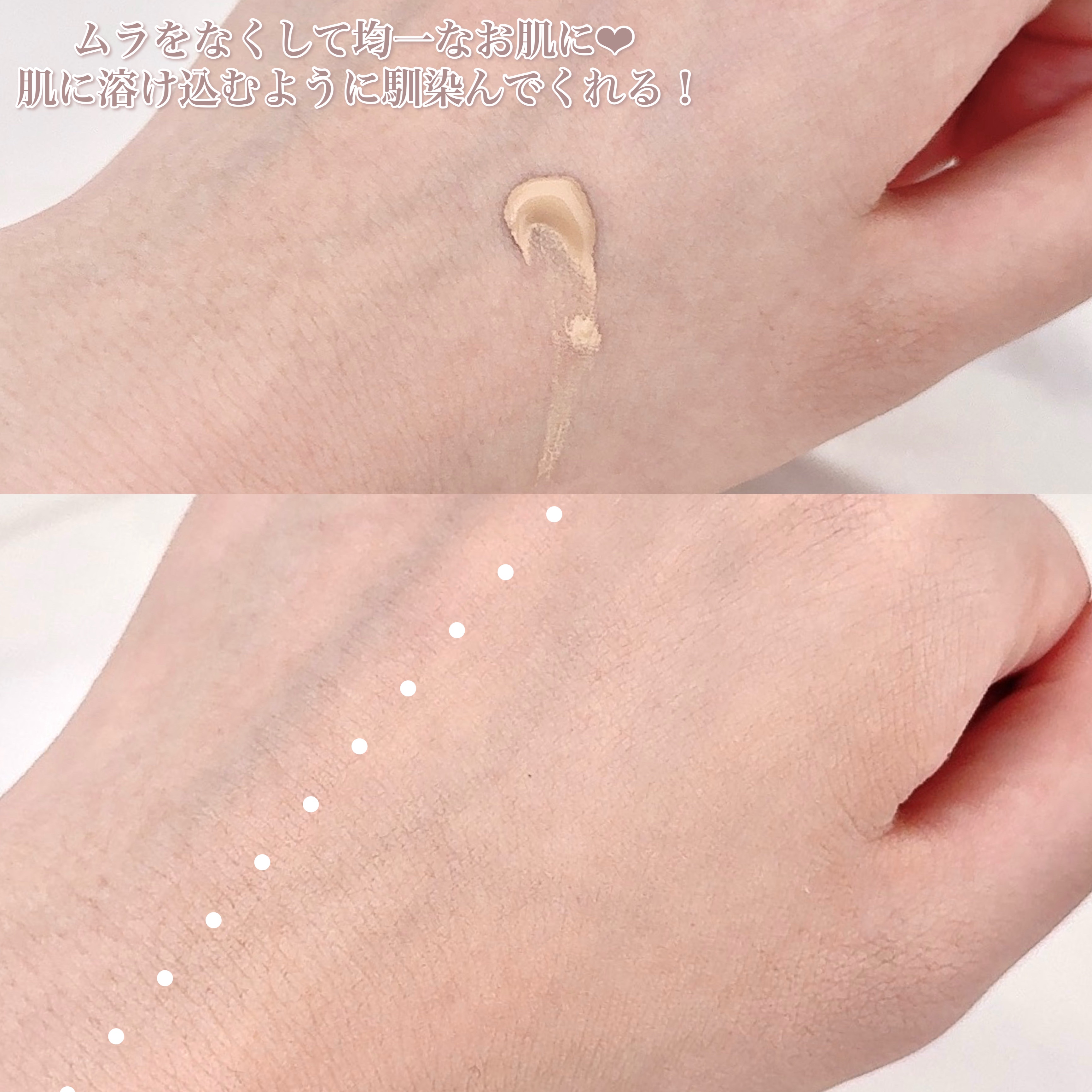 サブライム クリーム ファンデーション/PAUL & JOE BEAUTE/クリーム・エマルジョンファンデーションを使ったクチコミ（3枚目）