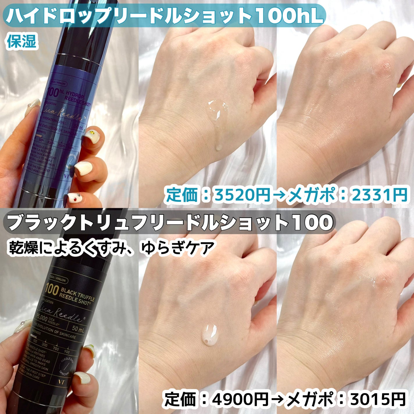 リードルショット100/VT/美容液を使ったクチコミ(5枚目)