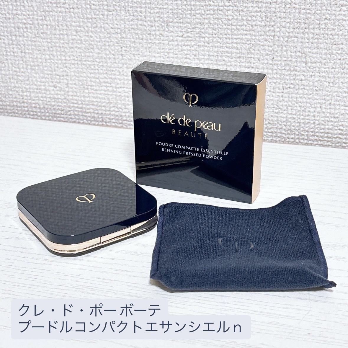 プードルコンパクトエサンシエルｎ/クレ・ド・ポー ボーテ/プレストパウダーを使ったクチコミ（2枚目）