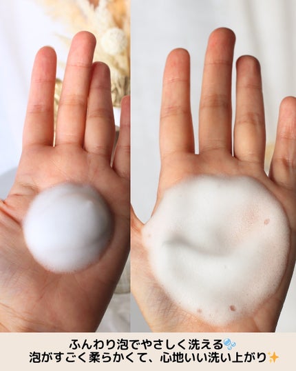 ピュア&ソフトフェミニンウォッシュ /AROMATICA/デリケートゾーンケアを使ったクチコミ(3枚目)