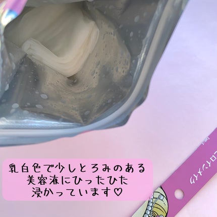ヒロインメイク VTセブンデイズマスク モイスト/ヒロインメイク×VT/シートマスク・パックを使ったクチコミ(4枚目)