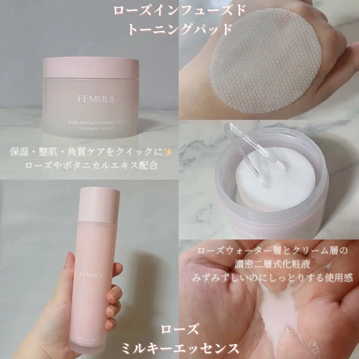 yuco/フォロバ100 on LIPS 「【gifted】FEMMUE(@FEMMUE_Japan)ブル..」(2枚目)