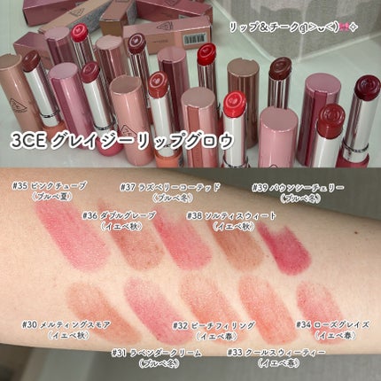 3CE グレイジーリップグロウ/3CE/リップグロスを使ったクチコミ(2枚目)