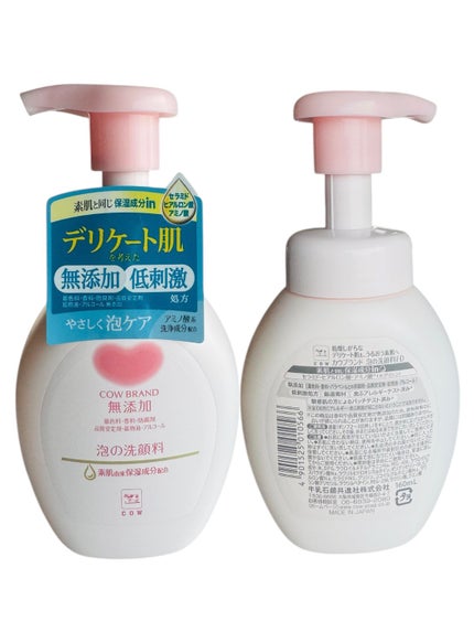 泡の洗顔料/カウブランド無添加/泡洗顔を使ったクチコミ(3枚目)