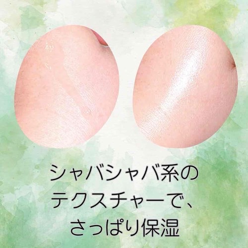 ビタ3オーロラトナー/オーズナリー/化粧水を使ったクチコミ（3枚目）