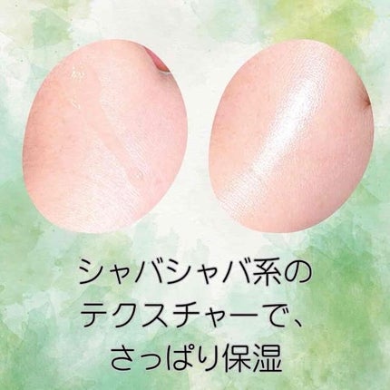 ビタ3オーロラトナー/オーズナリー/化粧水を使ったクチコミ(3枚目)