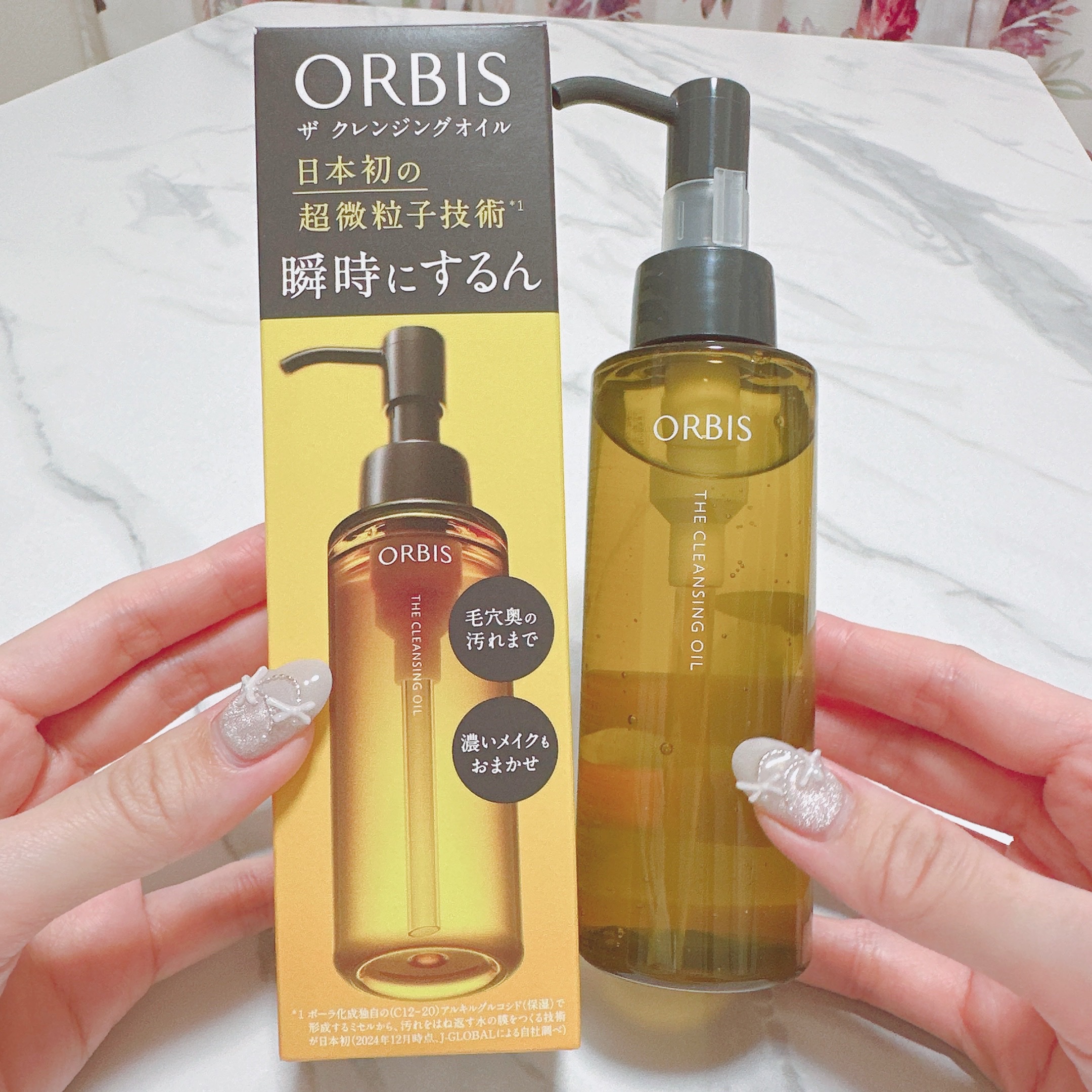 オルビス ザ クレンジング オイル/オルビス/オイルクレンジングを使ったクチコミ（1枚目）