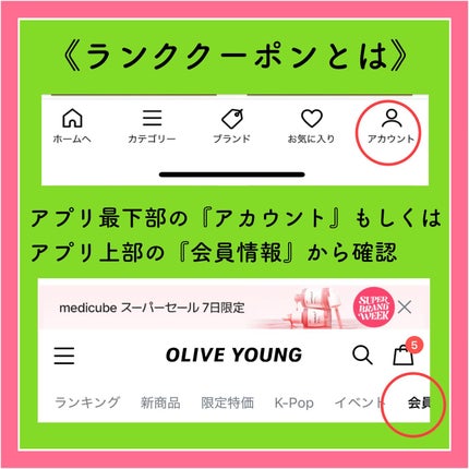 リリーのママ on LIPS 「💚オリグロ入門道場前半💚まず始めるにあたり、 私の紹介でもらえ..」(6枚目)