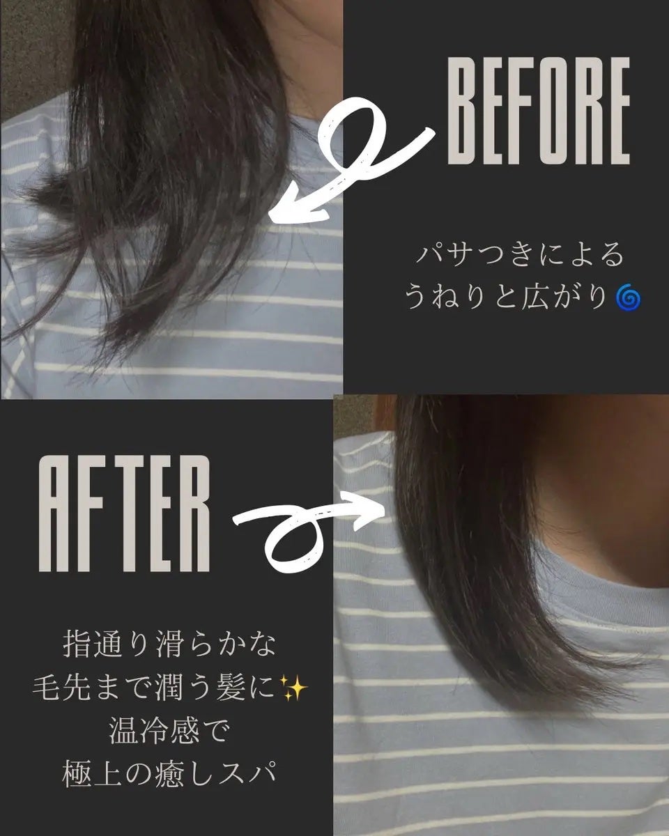 レバタ スカルプスパ シャンプー/トリートメント/Levätä/市販シャンプーを使ったクチコミ(2枚目)