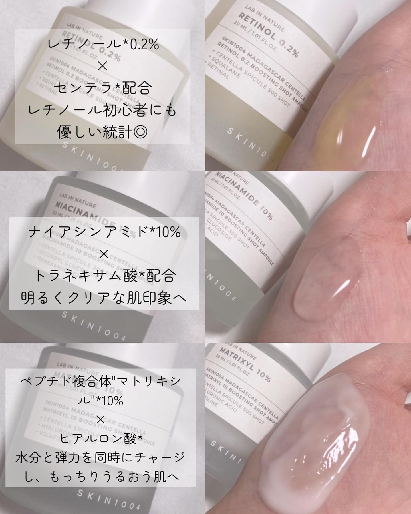 レチノール 0.2 ブースティングショット アンプル/SKIN1004/美容液を使ったクチコミ（3枚目）