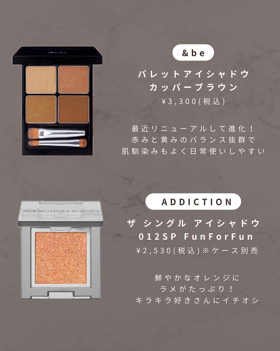 YUN on LIPS 「\子ども顔×イエベ秋の推しアイシャドウ②/たいっっへんお待た..」(5枚目)