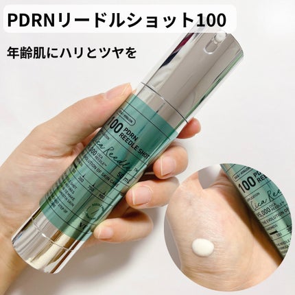リードルショット100/VT/美容液を使ったクチコミ(4枚目)