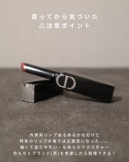 ルージュ ディオール オン ステージ/Dior/口紅・グロス・リップライナー・リップケアを使ったクチコミ(6枚目)