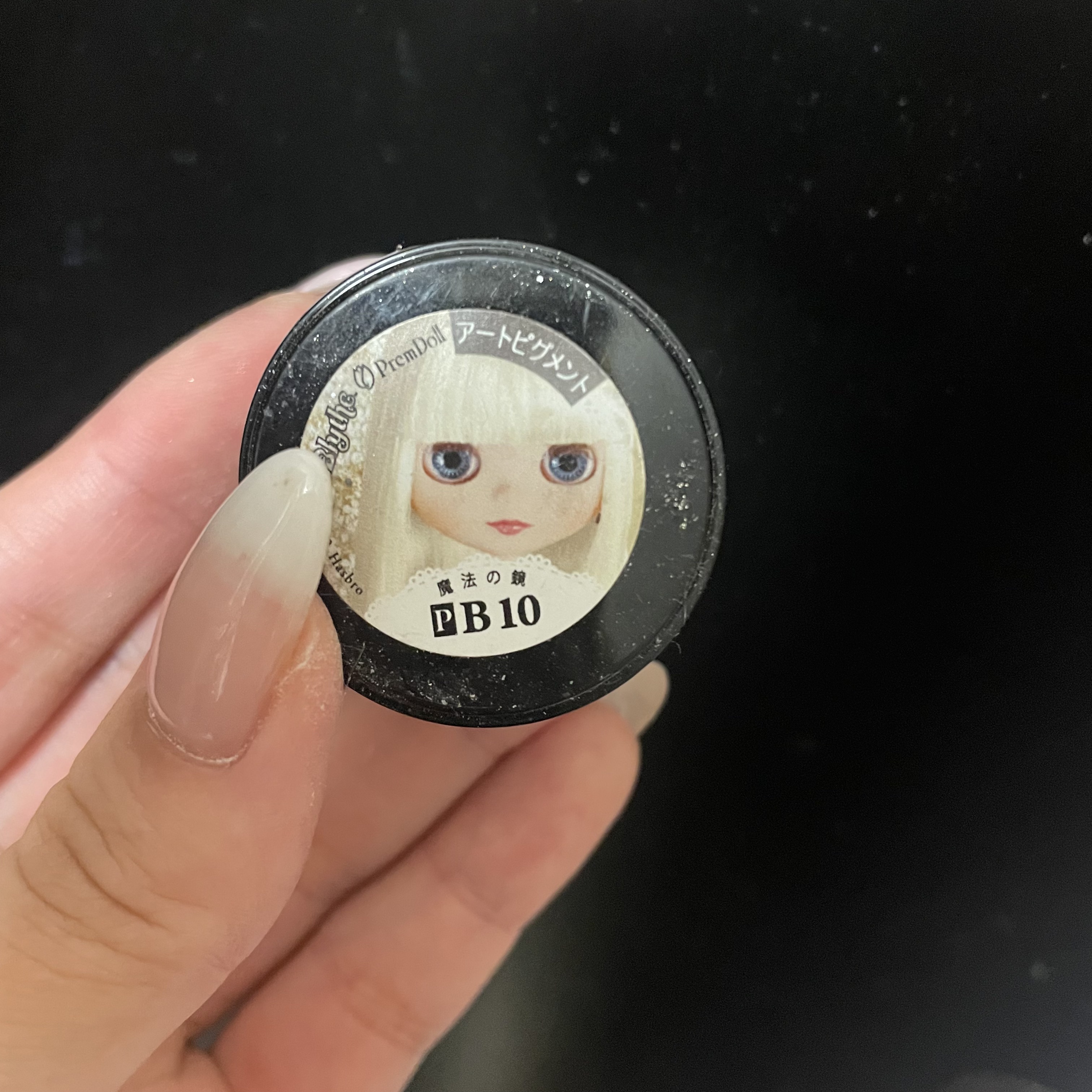 プリムドール B10 魔法の鏡/プリジェル/ジェルネイルを使ったクチコミ（1枚目）