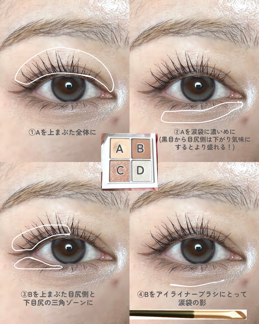 THE アイパレR/b idol/アイシャドウパレットを使ったクチコミ（2枚目）