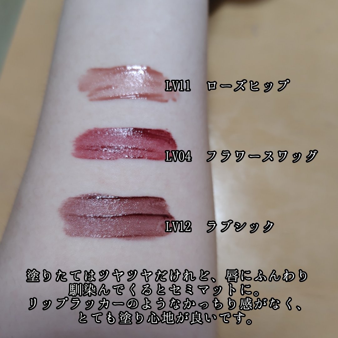 リップベルベティスト/excel/口紅を使ったクチコミ（2枚目）