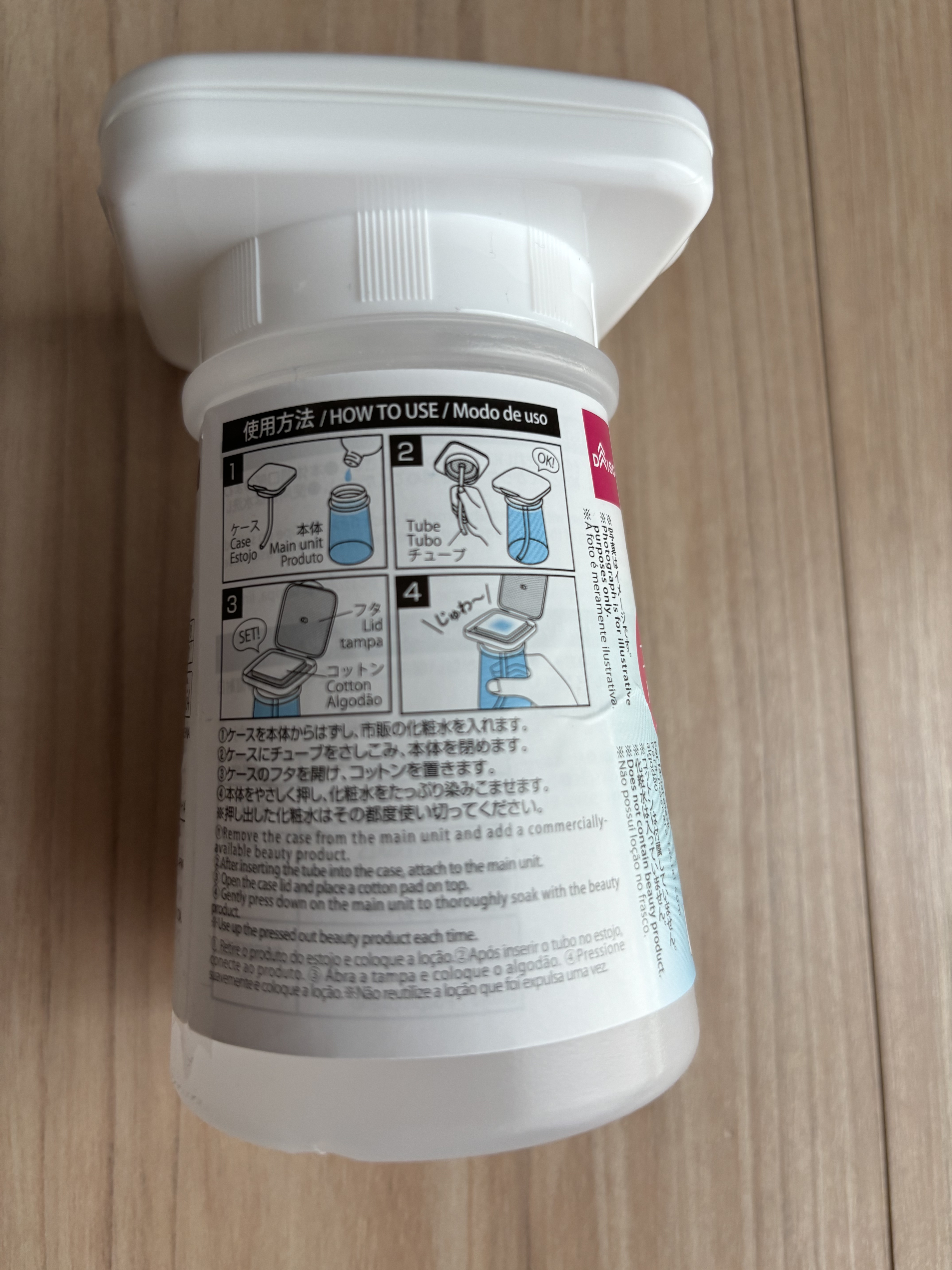 ワンプッシュ化粧品ボトル/DAISO/その他スキンケアグッズを使ったクチコミ（2枚目）