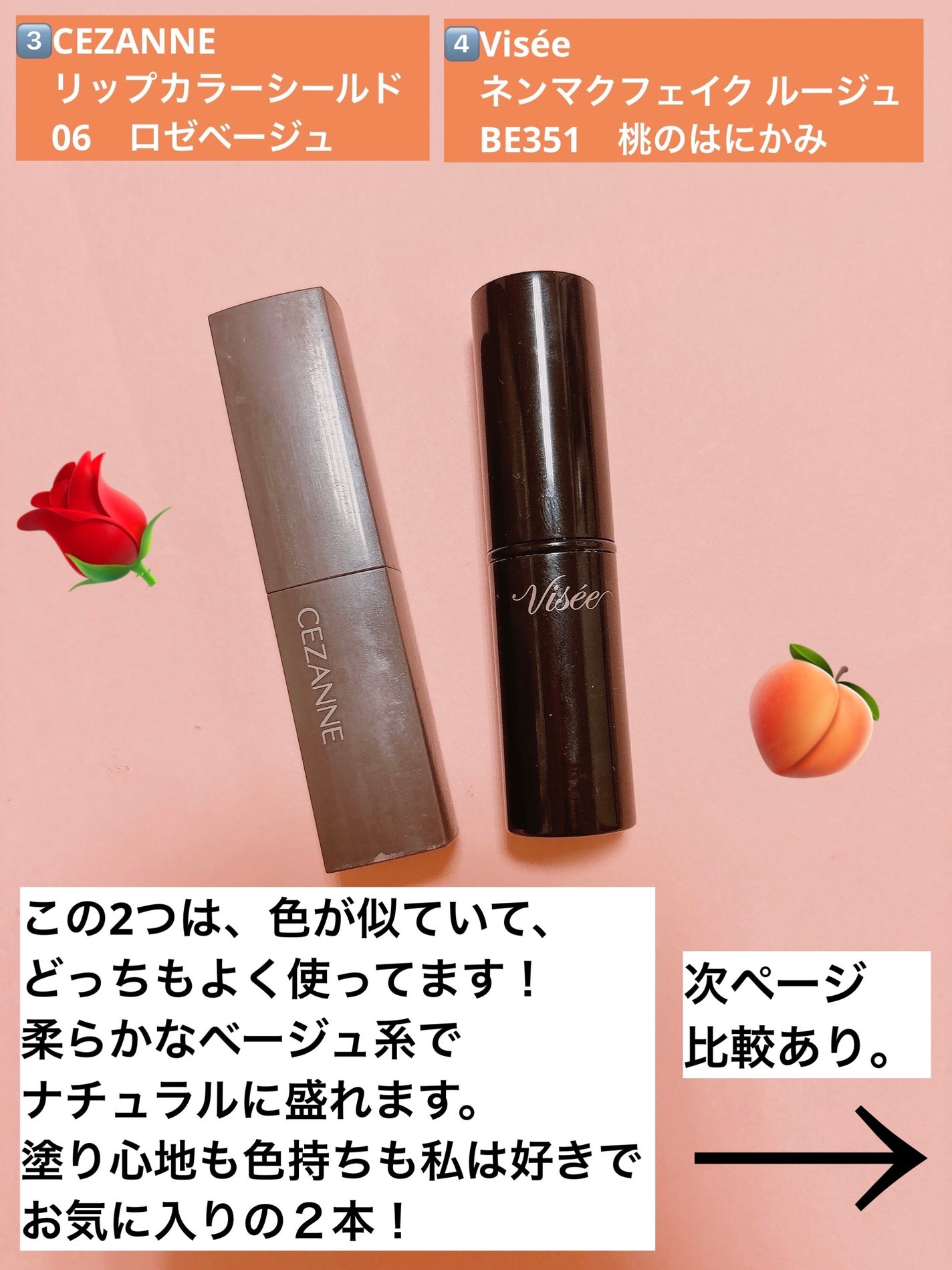 シャドウパレット/dasique/アイシャドウパレットを使ったクチコミ(5枚目)