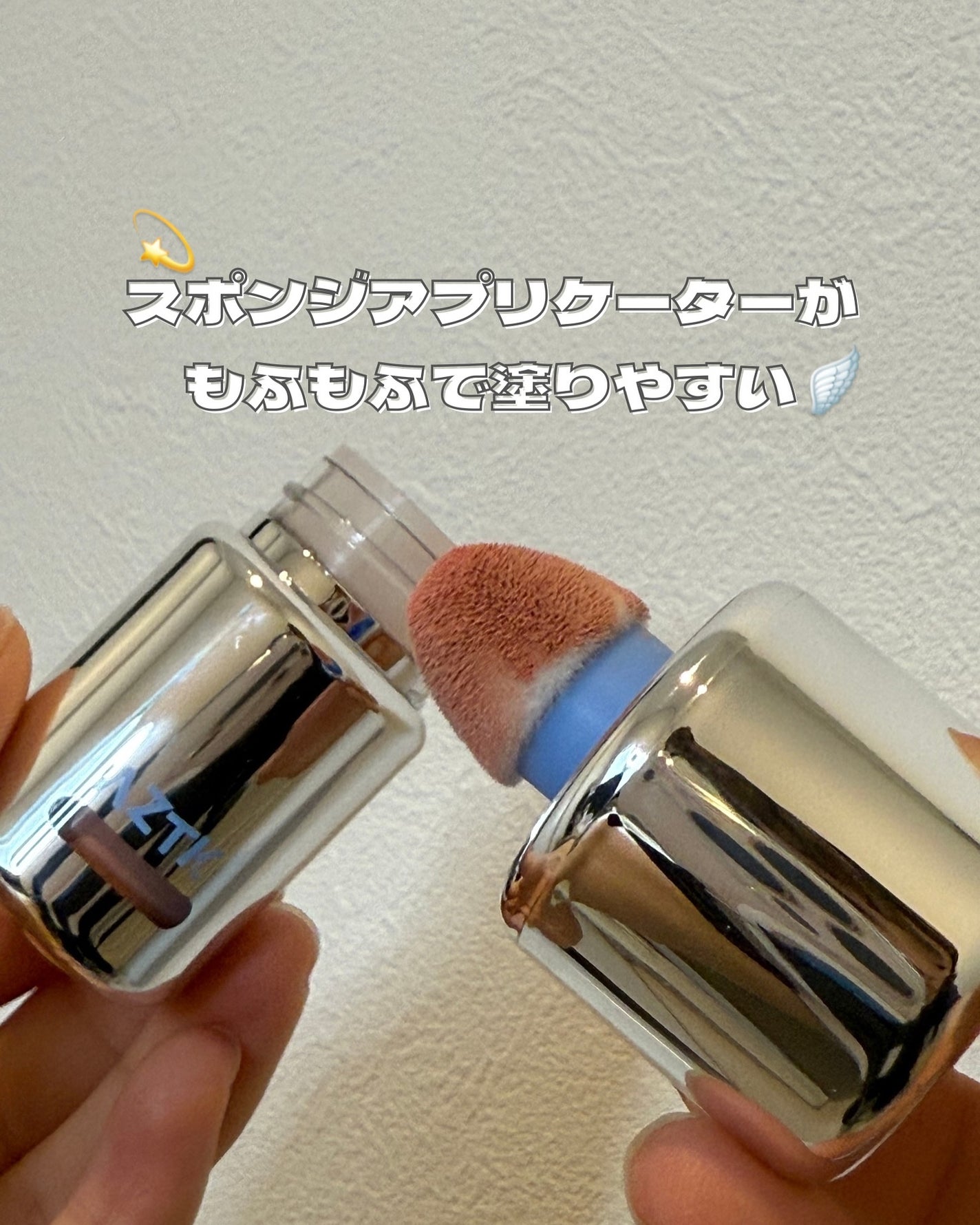 リキッドチーク/aZTK/リキッドチークを使ったクチコミ(4枚目)