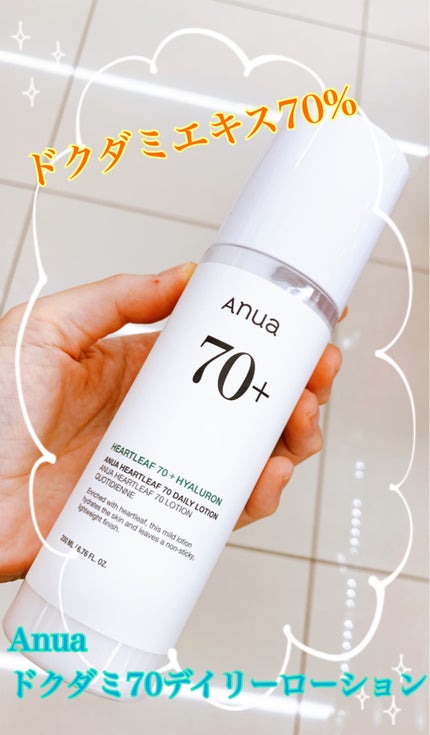 ドクダミ70デイリーリリーフローション/Anua/乳液を使ったクチコミ(1枚目)