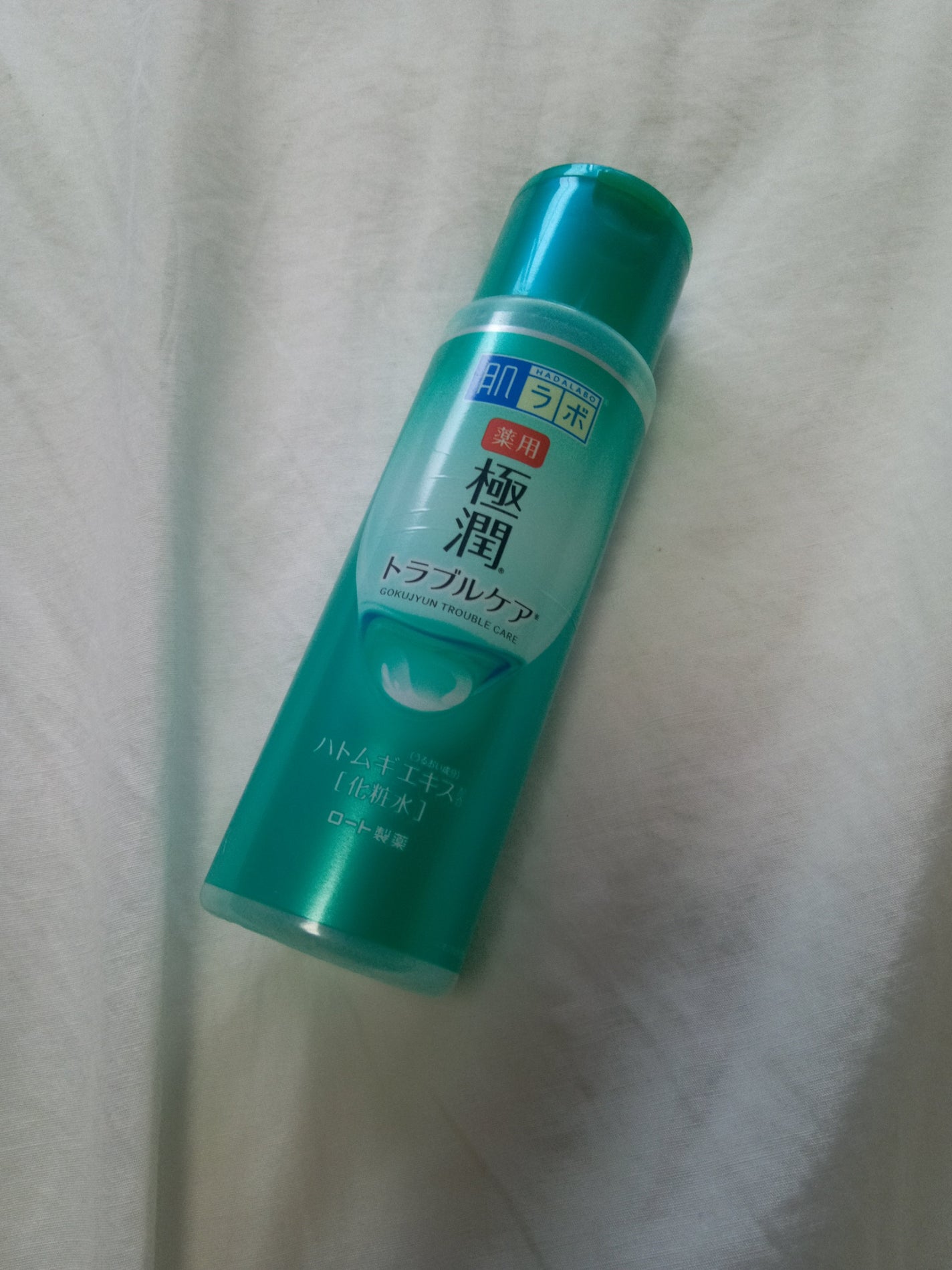 薬用 極潤 スキンコンディショナー/肌ラボ/化粧水を使ったクチコミ(2枚目)