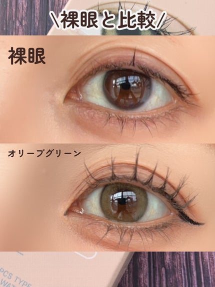 CANNA ROZE 1DAY/URIA i-DOL/ワンデー(1DAY)カラコンを使ったクチコミ(4枚目)