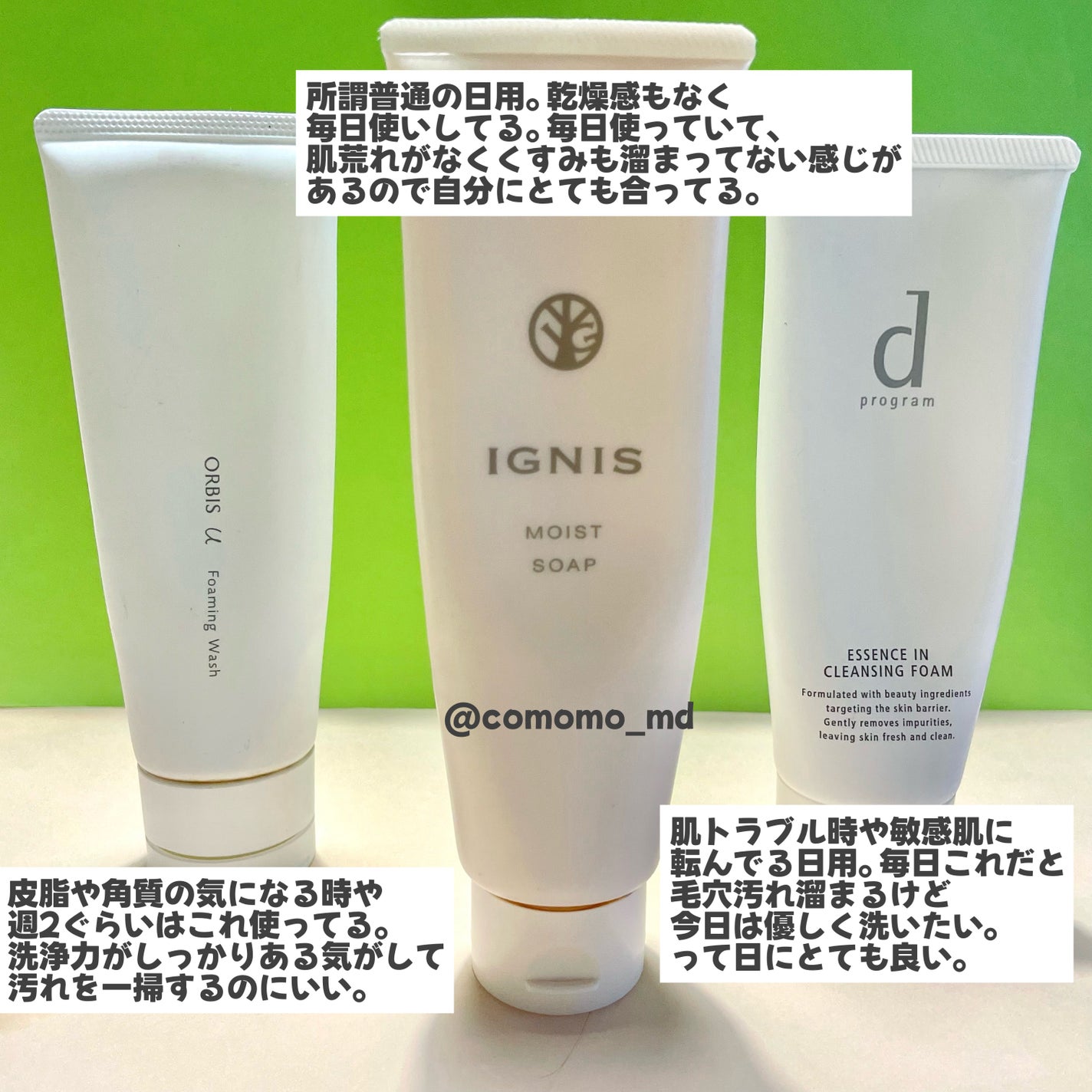 トリートメント クレンジング ミルク/COVERMARK/ミルククレンジングを使ったクチコミ(3枚目)