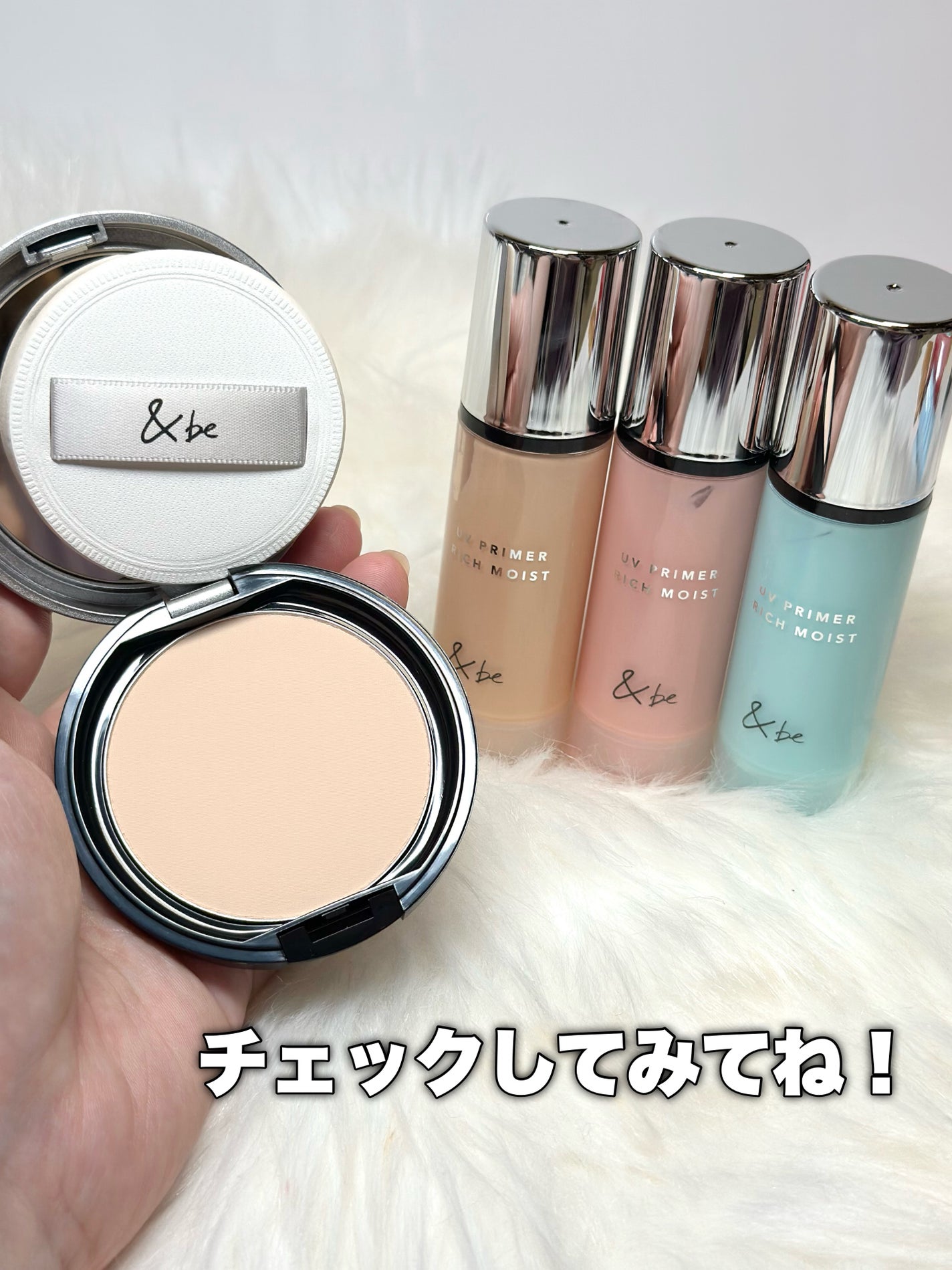 &be UV プライマーリッチモイスト/&be/化粧下地を使ったクチコミ(8枚目)