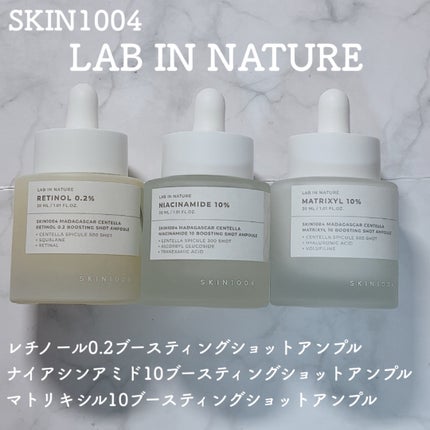 レチノール 0.2 ブースティングショット アンプル/SKIN1004/美容液を使ったクチコミ(1枚目)