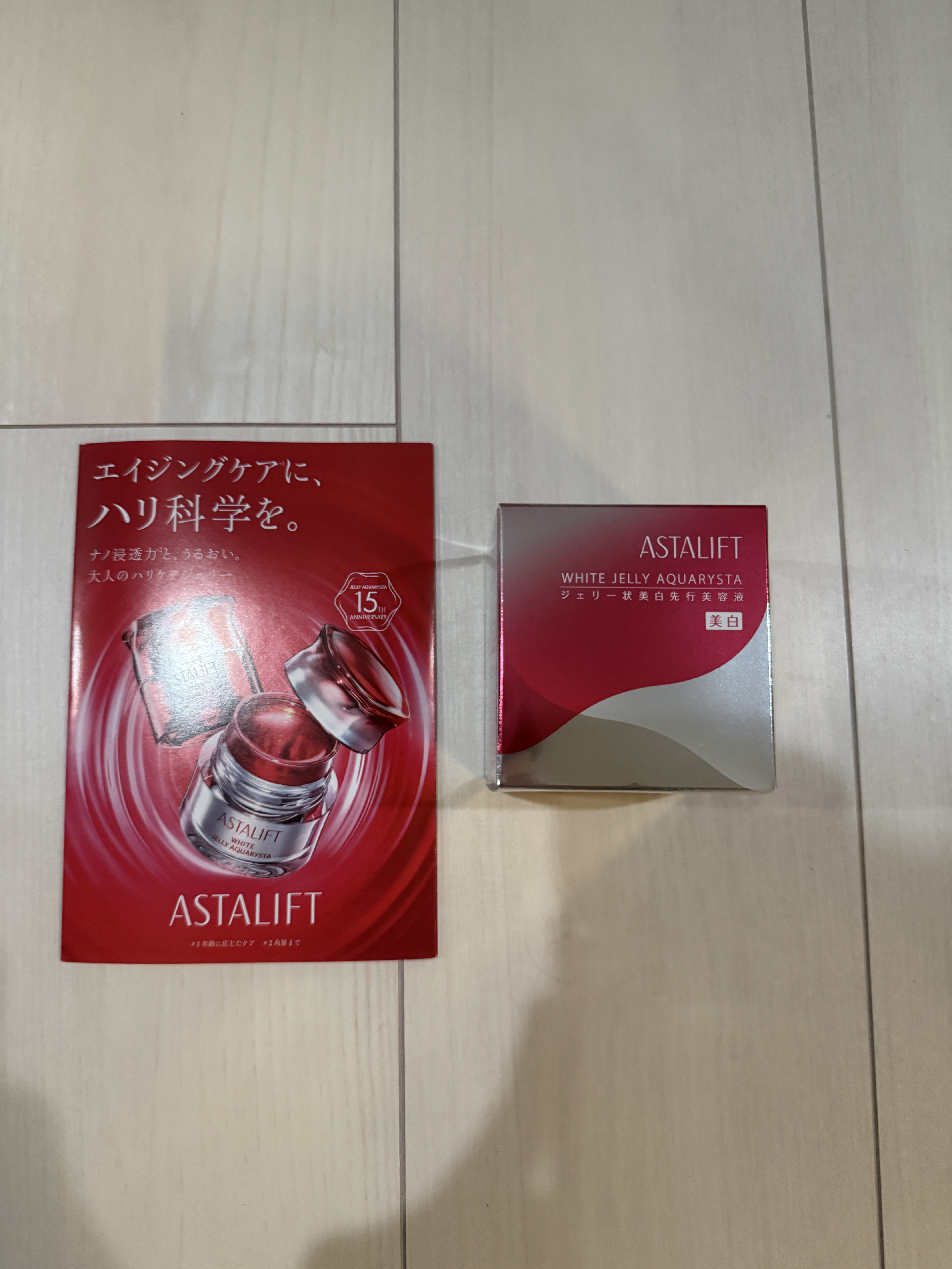 アスタリフト ホワイト ジェリー アクアリスタ 40g/アスタリフト/美容液を使ったクチコミ（2枚目）