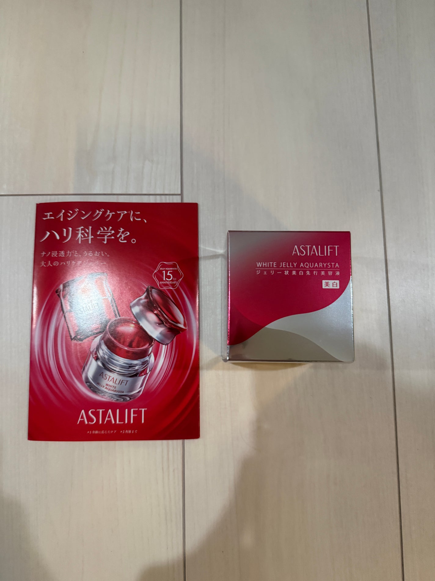 アスタリフト ホワイト ジェリー アクアリスタ/アスタリフト/美容液を使ったクチコミ(2枚目)