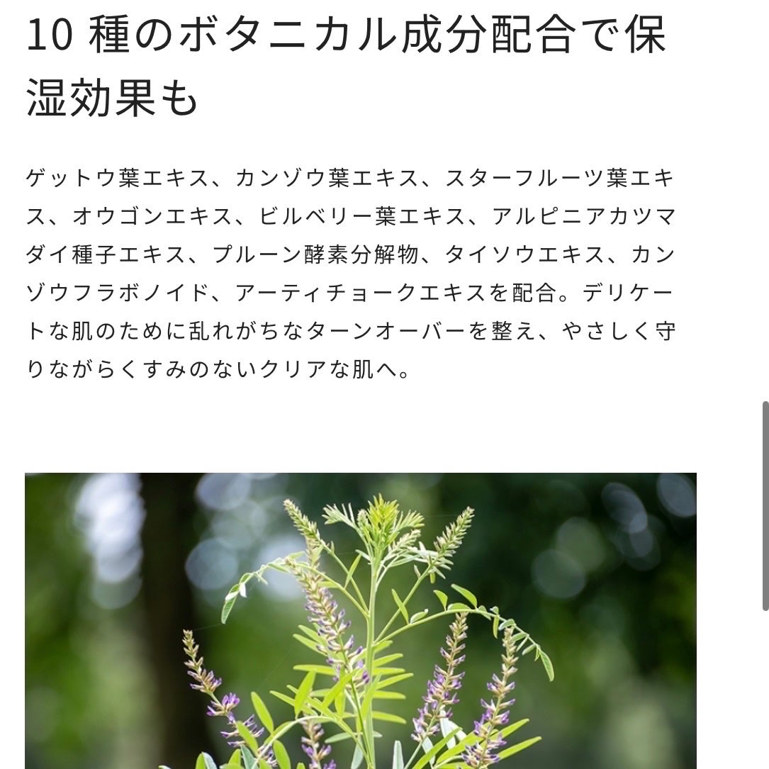 ホワイトジェル/BODYPLEX/デリケートゾーンケアを使ったクチコミ(6枚目)