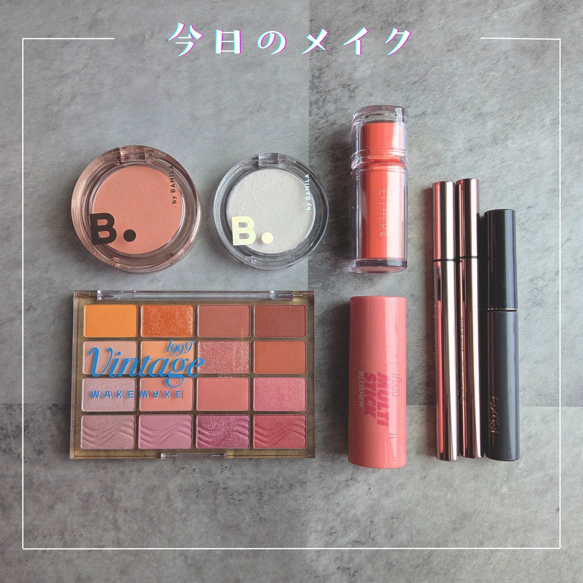 ソフトブラーリングアイパレット/wakemake/アイシャドウパレットを使ったクチコミ（1枚目）